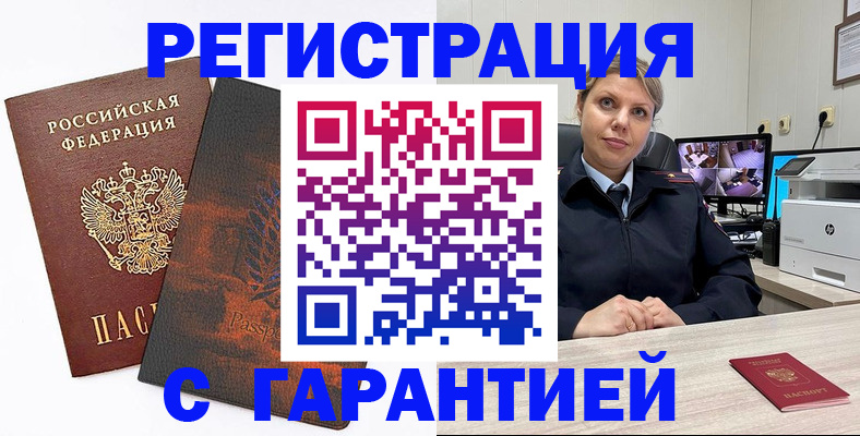 пропишу в квартире в Никольском